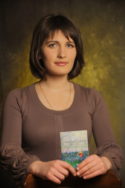 Катерина Девдера