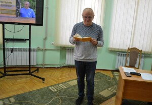 Крупка_ВОУНБ_241023_1