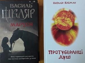 Премія Кобця_251023_2