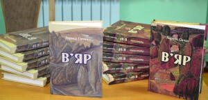 Сичко_Вяр_211123