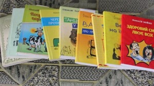 Бойко_книги