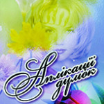 Герасименко_Аплікація думок_2006_обкладинка_інтернет