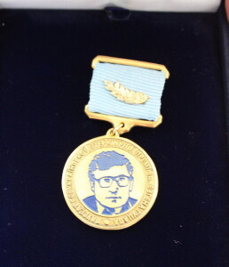 Премія Гуцала_медаль