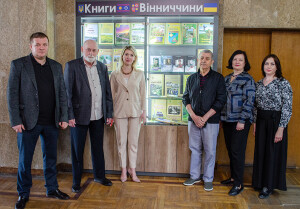 Книги Вінниччини_290425