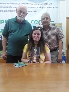 Нікітіна Олена_120825