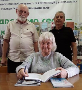 Павленко Валентина_200825