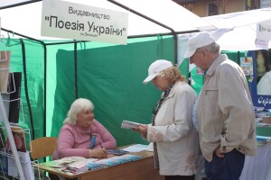 Павленко Валентина_210925