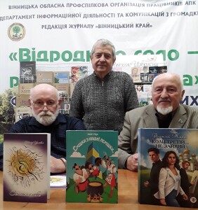 Правління ВОО_101025